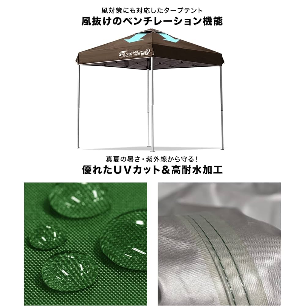 K2233 【FIELDOOR】ワンタッチタープテント G03 スチールフレーム Amazon.co.jp: FIELDOOR 組立て簡単!! ワンタッチタープテント